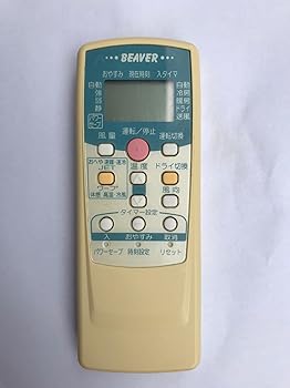 【中古】ビーバー エアコンリモコン RKT502A410C