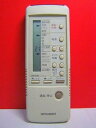 【中古】(非常に良い)三菱 エアコンリモコン 4G42