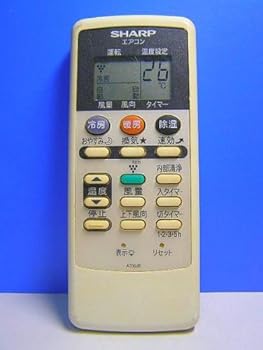 【中古】シャープ エアコンリモコン A706JB 蓋無 【中古】シャープ エアコンリモコン A706JB 蓋無