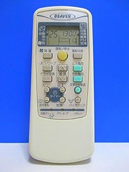 【中古】（非常に良い）ビーバー エアコンリモコン RKX502A001A 蓋無