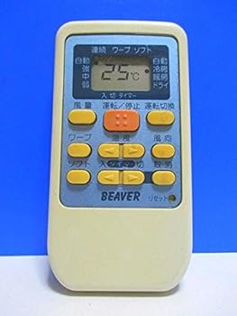 【中古】（非常に良い）ビーバー エアコンリモコン RKS502A500C