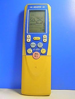 【中古】（非常に良い）ビーバー エアコンリモコン RKT502A001