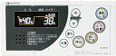 【中古】【在庫】ノーリツ 浴室リモコン【RC-8201S-2ホ(PKアリ)-AS】【RC8201S2】ガス給湯器(2)