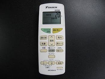 【中古】(非常に良い)ダイキン エアコンリモコン ARC469A18 【中古】(非常に良い)ダイキン エアコンリモコン ARC469A18