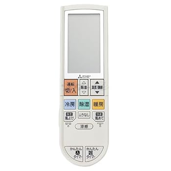 【中古】(非常に良い)三菱 ルームエアコン 霧ヶ峰用 リモコン PG151(M21 EDM 426) 【中古】(非常に良い)三菱 ルームエアコン 霧ヶ峰用 リモコン PG151(M21 EDM 426)