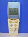 【中古】(非常に良い)ナショナル エアコンリモコン A75C2143(2)