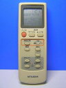 【中古】(非常に良い)三菱 エアコンリモコン EG82