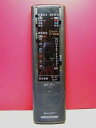 【中古】(非常に良い)シャープ エアコンリモコン CRMC-A123JBEO