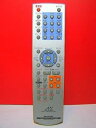 【中古】(非常に良い)シャープ オーディオリモコン RRMCGA017SJSA