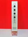 【中古】(非常に良い)ZOJIRUSHI 空気清浄器 リモコン PA-YA13
