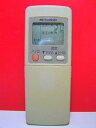 【中古】(非常に良い)三菱 エアコンリモコン GP84