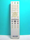 【中古】(非常に良い)ソニー DVDリモコン RMT-D175J