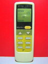 【中古】ダイキン エアコンリモコン ARC402A3(2)