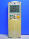 【中古】(非常に良い)ダイキン エアコンリモコン ARC432A22