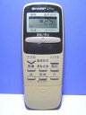 【中古】(非常に良い)シャープ エアコンリモコン A342JB