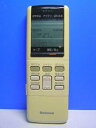 【中古】(非常に良い)ナショナル エアコンリモコン G25VS621