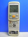 【中古】(非常に良い)CHOFU エアコンリモコン CAR-29 蓋無