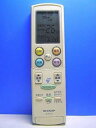 【中古】(非常に良い)シャープ エアコンリモコン A658JB