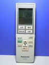【中古】(非常に良い)ナショナル エアコンリモコン A75C3789