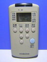 【中古】(非常に良い)コロナ電業 エアコンリモコン CSH-228C RH-22E