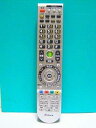 【中古】日立 PCリモコン PCF-KP3000