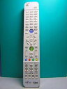 【中古】富士通 PCリモコン CP300392-01
