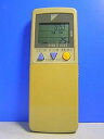 【中古】(非常に良い)ダイキン エアコンリモコン ARC418A2