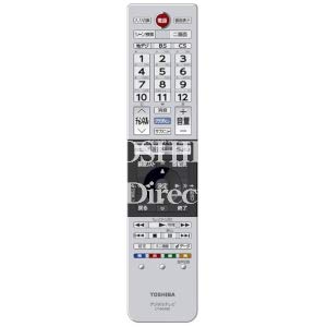 【中古】東芝 液晶テレビ リモコン CT-90480 75044335 【中古】東芝 液晶テレビ リモコン CT-90480 75044335