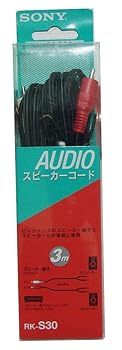 【中古】(非常に良い)SONY RK-S30 スピーカーコード