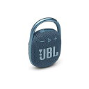 【中古】(非常に良い)JBL CLIP 4 Bluetoothスピーカー USB C充電/IP67防塵防水/パッシブラジエーター搭載/ポータブル/2021年モデル ブルー JBLCLIP4BLU