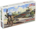 【中古】(非常に良い)スイート 1/144 零戦52型丙 プラモデルキット 2機入り 14125