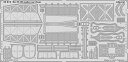 【中古】(非常に良い)エデュアルド 1/48 Do 215B 主脚セット ICM用