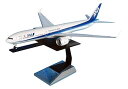 【中古】(非常に良い)全日空商事 1/200 777-9X ANA 地上折りたたみ翼 完成品ソリッド