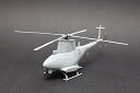 【中古】ブレンガン 1/72 MQ-8B ファイアスカウト レジンキット HAUBRS72009