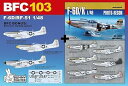 【中古】エデュアルド 1/48 バニーファイタークラブ アメリカ空軍 F-6D/RF-51 リミテッドエディション プラモデル EDUBFC103