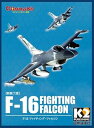 【中古】(非常に良い)F16 ファイティング・ファルコン【新装丁版】