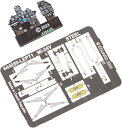 【中古】(非常に良い)エデュアルド 1/48 ルック ミル Mi-24V (Mi-35) ハインド 黒 計器盤 (エデュアルド・ズべズダ用) プラモデル用パーツ EDU644201