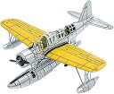 【中古】(非常に良い)バンカースタジオ 1/200 アメリカ OS2U-3 キングフィッシャー 3機セット レジンキット BSTWS20206