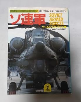 š(ɤ)ϢܸʸʸSu-27ե󥫡/Mig-29ե륯/Mi-28ϥܥå/Su-25եåեå/...