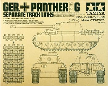 【中古】(非常に良い)タミヤ 1/35 ミリタリーミニチュアシリーズ No.171 ドイツ陸軍 パンサーG型用 連結式キャタピラセット プラモデル 35171