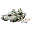 【中古】タミヤ 1/35 ミリタリーミニチュアシリーズ No.260 陸上自衛隊 90式戦車 砲弾搭載セット プラモデル 35260