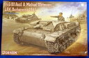 【中古】III号突撃砲 A型 ”ミヒャエルビットマン”
