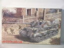【中古】フジミ模型 1/76 スペシャルワールドアーマーシリーズ SWA12 キングタイガー ポルシェ型
