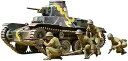 【中古】(非常に良い)タミヤ 1/35 スケール限定シリーズ 日本陸軍 九五式軽戦車・歩兵セット プラモデル 89774