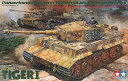 【中古】(非常に良い)タミヤ MM タイガー1 限定愛蔵版 (スケール特別販売商品:49504)