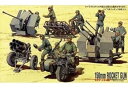 【中古】(非常に良い)フジミ模型 1/76 スペシャルワールドアーマーシリーズ No.13 150ミリロケット砲