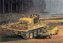 【中古】(非常に良い)ドラゴン 1/72 タイガーI 中期生産型 ツィンメリットコーティング & キューベルワーゲン プラモデル