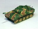【中古】(非常に良い)1/144 ワールドタンクミュージアム Series 03-55 パンターG型中戦車 後期生産型 3色迷彩 単品