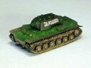 【中古】1/144 ワールドタンクミュージアム Series 02-21 KV-1A重戦車 スローガン 単品