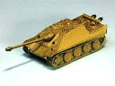 【中古】(非常に良い)1/144 ワールドタンクミュージアム Series 02-22 ヤクトパンター重駆逐戦車 単色迷彩 単品
